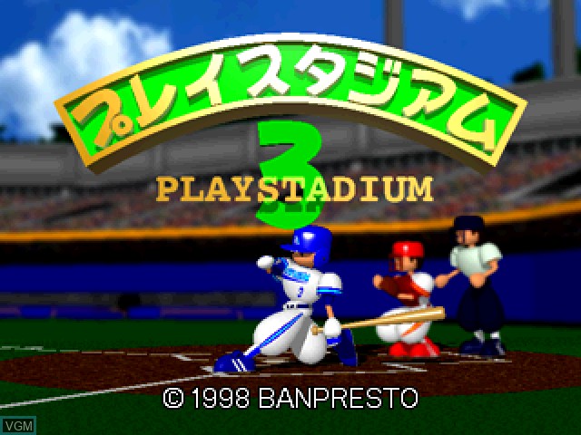 Title screen of the game Play Stadium 3 on Sony Playstation