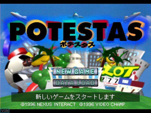Title screen of the game Potestas on Sony Playstation