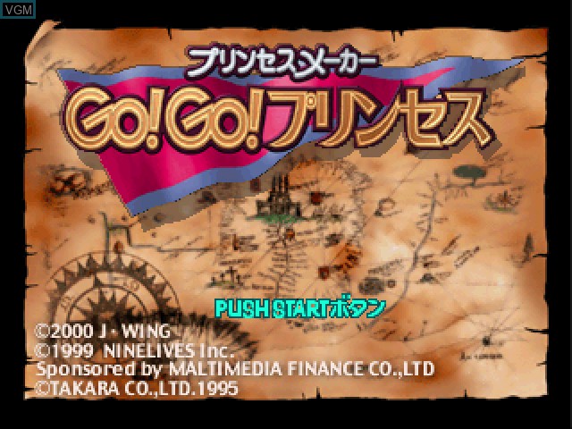 Title screen of the game Princess Maker - Go! Go! Princess on Sony Playstation