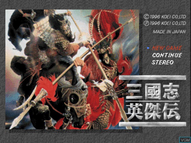 Title screen of the game San Goku Shi - Eiketsuden on Sony Playstation