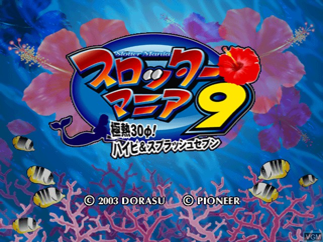 Title screen of the game Slotter Mania 9 on Sony Playstation
