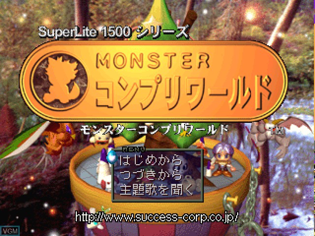 Title screen of the game SuperLite 1500 Series - Monster Complete World on Sony Playstation