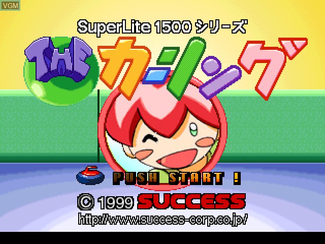 Title screen of the game SuperLite 1500 Series - The Curling on Sony Playstation