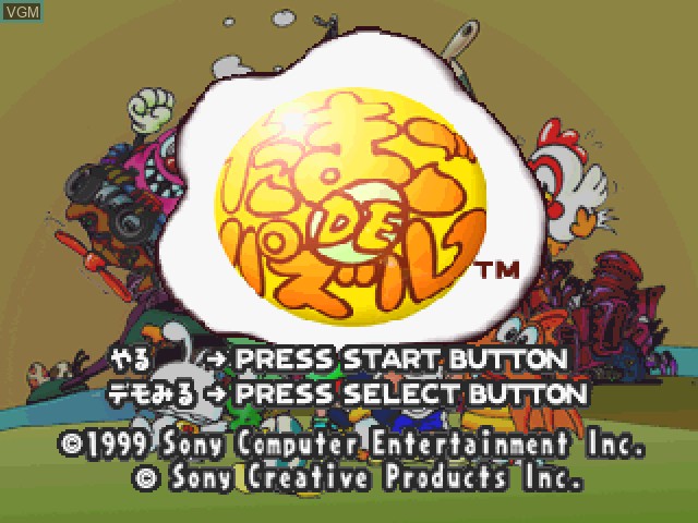 Title screen of the game Tamago de Puzzle on Sony Playstation