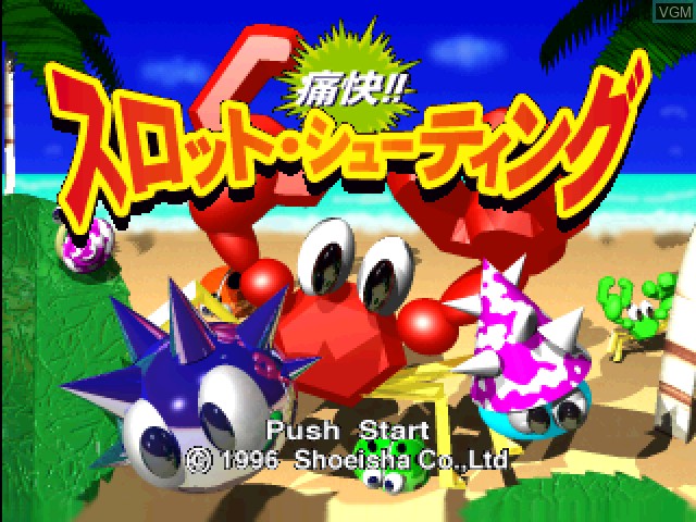 Title screen of the game Tsuukai!! Slot Shooting on Sony Playstation