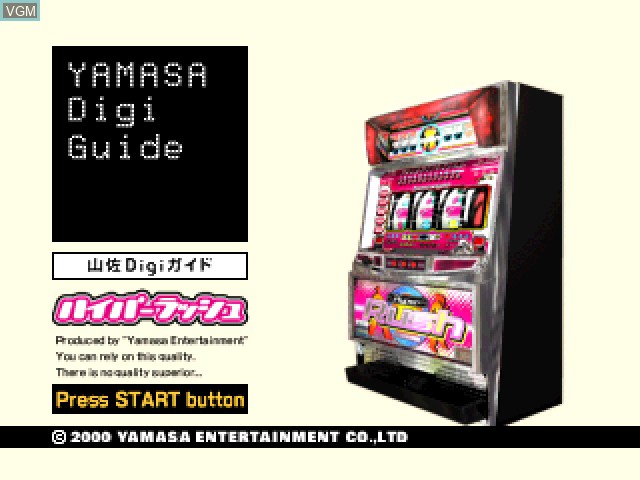 Title screen of the game Yamasa Digi Guide - Hyper Rush on Sony Playstation
