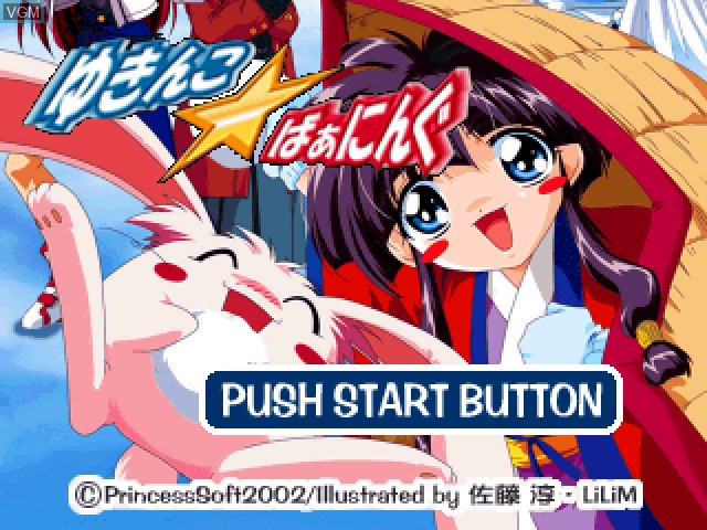 Title screen of the game Yukinko * Burning on Sony Playstation