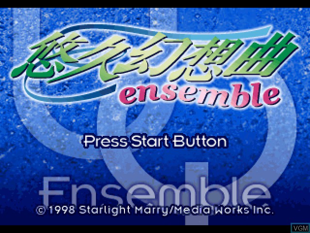 Title screen of the game Yuukyuu Gensokyoku ensemble on Sony Playstation