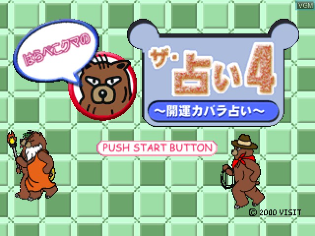 Title screen of the game Uranai 4, The - Harapeko Kuma no Kaiun Kabbalah Uranai on Sony Playstation