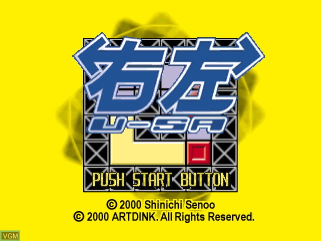Title screen of the game Migi Hadari U-SA on Sony Playstation