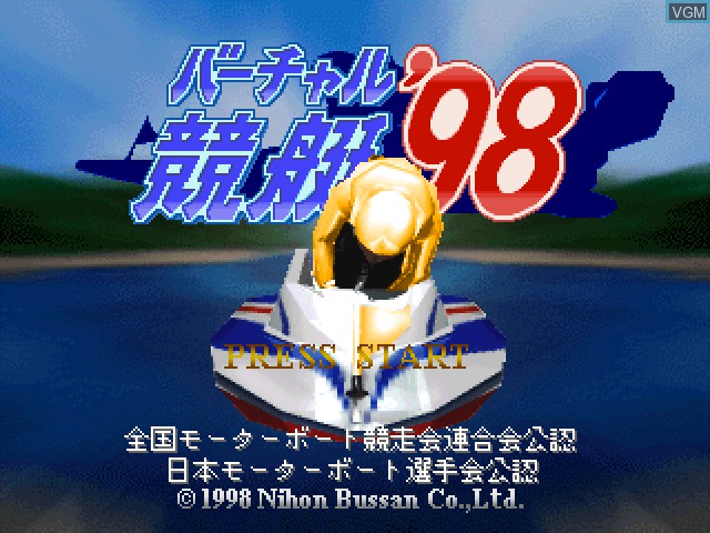 Title screen of the game Virtual Kyotei '98 on Sony Playstation
