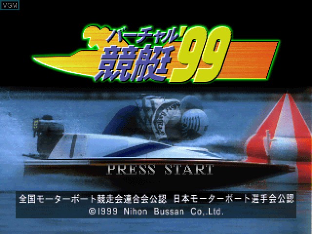Title screen of the game Virtual Kyotei '99 on Sony Playstation