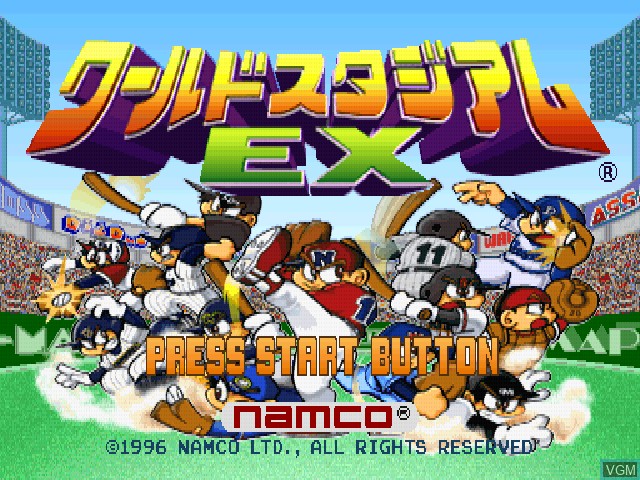 Title screen of the game World Stadium EX on Sony Playstation