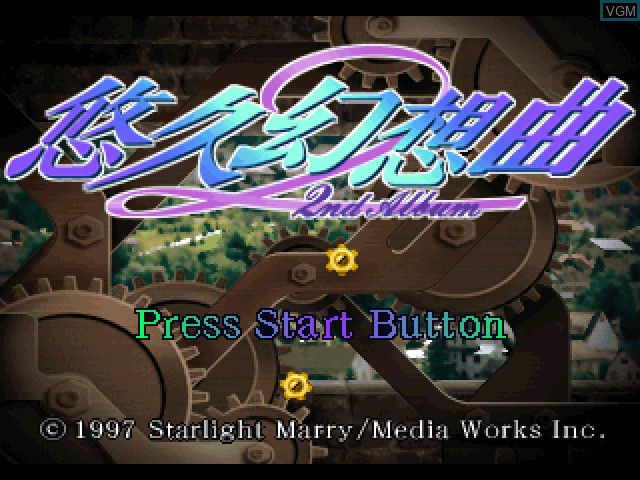 Title screen of the game Yuukyuu Gensokyoku 2nd Album on Sony Playstation