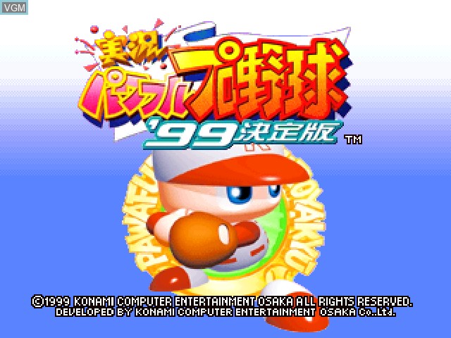 Title screen of the game Jikkyou Powerful Pro Yakyuu '99 Ketteiban on Sony Playstation