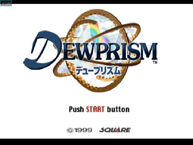 Title screen of the game DewPrism on Sony Playstation