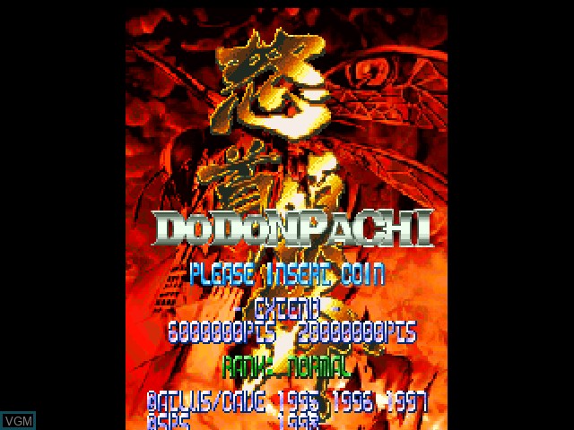 Title screen of the game DoDonPachi on Sony Playstation
