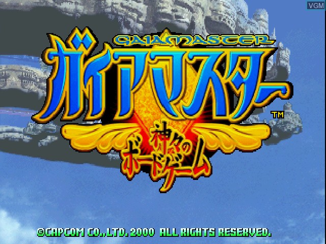 Title screen of the game Gaia Master - Kamigami no Board Game on Sony Playstation