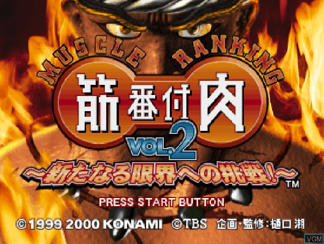 Title screen of the game Kinniku Banzuke Vol.2 - Aratanaru Genkai e no Chousen! on Sony Playstation