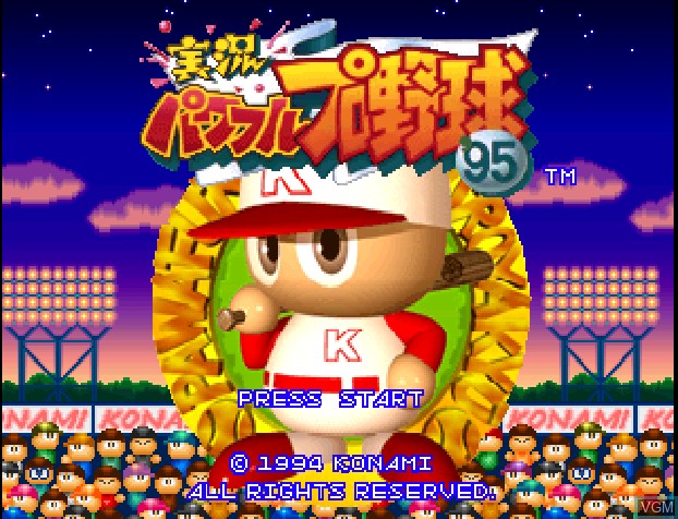 Title screen of the game Jikkyou Powerful Pro Yakyuu '95 on Sony Playstation