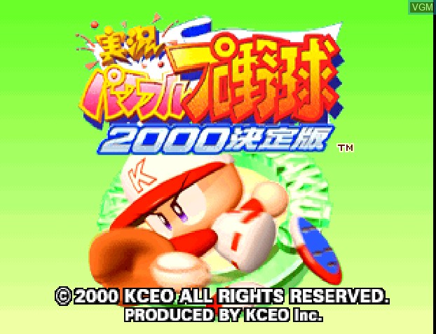Title screen of the game Jikkyou Powerful Pro Yakyuu 2000 Ketteiban on Sony Playstation