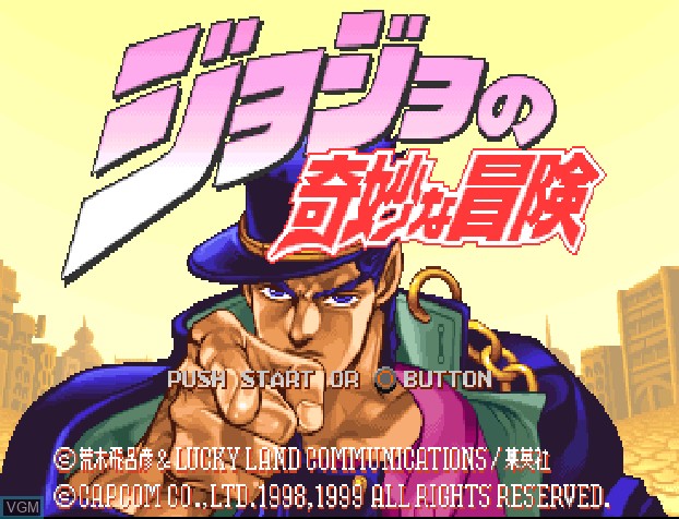 Title screen of the game Jojo no Kimyou na Bouken on Sony Playstation