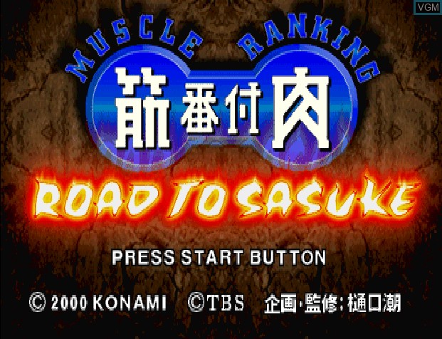 Title screen of the game Kinniku Banzuke - Road to Sasuke on Sony Playstation