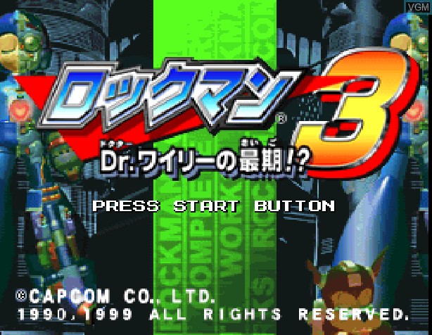 Title screen of the game RockMan 3 - Dr. Wily no Saigo!? on Sony Playstation