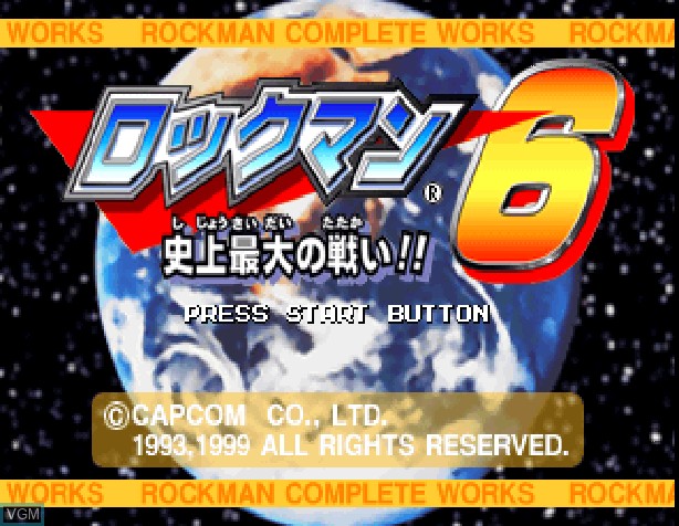 Title screen of the game RockMan 6 - Shijou Saidai no Tatakai!! on Sony Playstation