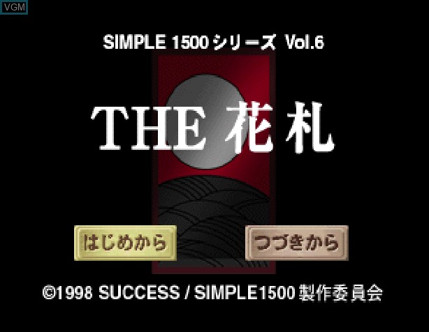 Title screen of the game Simple 1500 Series Vol. 6 - The Hanafuda on Sony Playstation