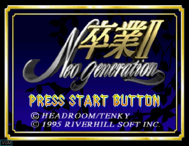 Title screen of the game Sotsugyou II - Neo Generation on Sony Playstation