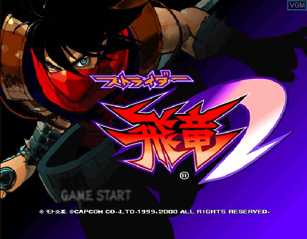 Title screen of the game Strider Hiryu 1&2 on Sony Playstation