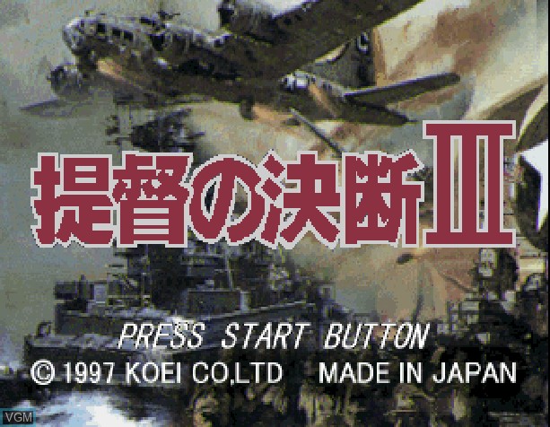 Title screen of the game Teitoku no Ketsudan III on Sony Playstation