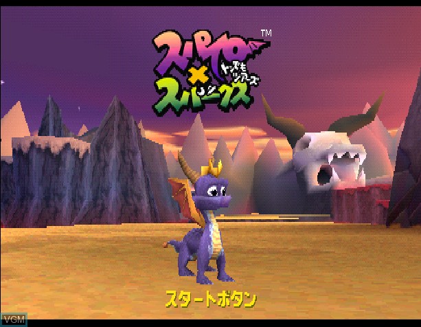 Title screen of the game Spyro X Sparx - Tondemo Tours on Sony Playstation