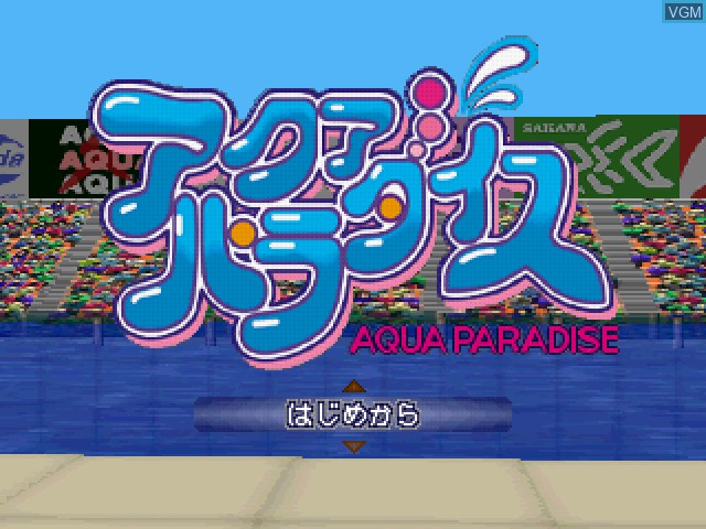 Title screen of the game Aqua Paradise - Boku no Suizokukan on Sony Playstation