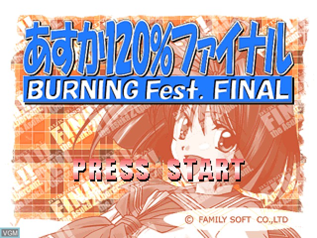 Title screen of the game Asuka 120% Final BURNING Fest. on Sony Playstation