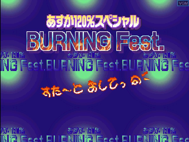 Title screen of the game Asuka 120% Special BURNING Fest. on Sony Playstation