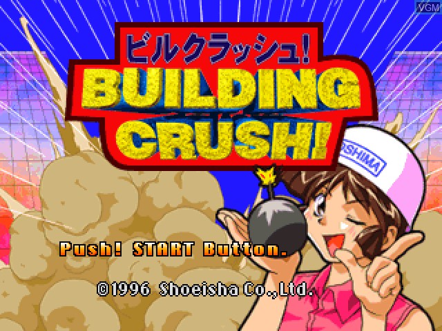 Title screen of the game Building Crush! on Sony Playstation