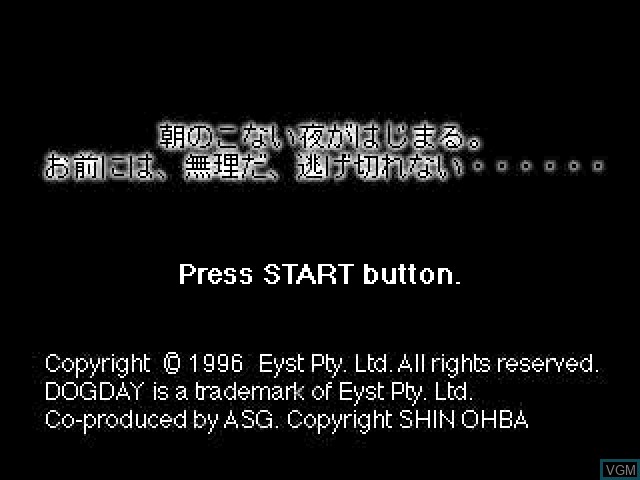 Title screen of the game Curiosity kills the cat? Koukishin wa Neko o Korosuka on Sony Playstation