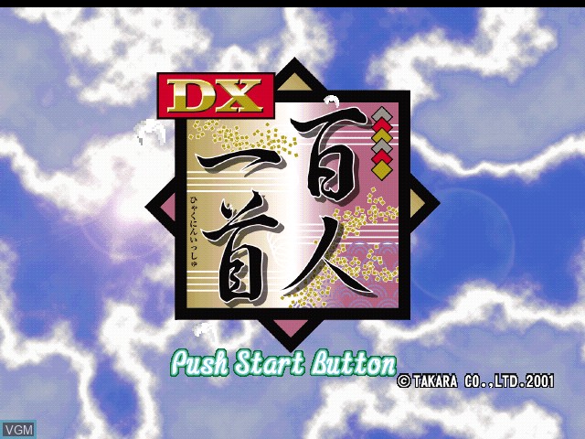 Title screen of the game DX Hyakunin Isshu on Sony Playstation