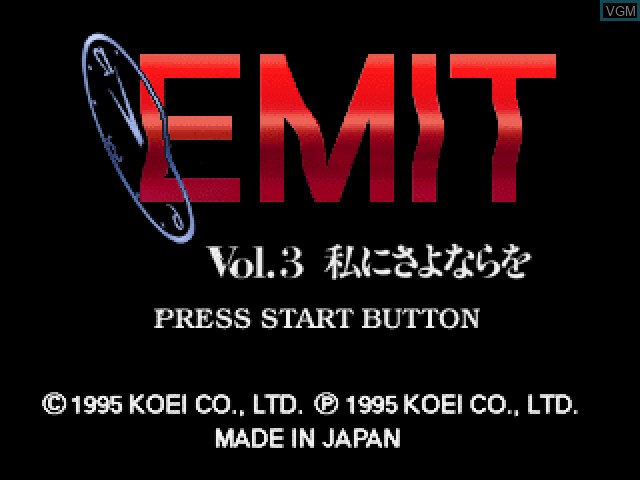 Title screen of the game Emit Vol. 3 - Watashi ni Sayonara wo on Sony Playstation