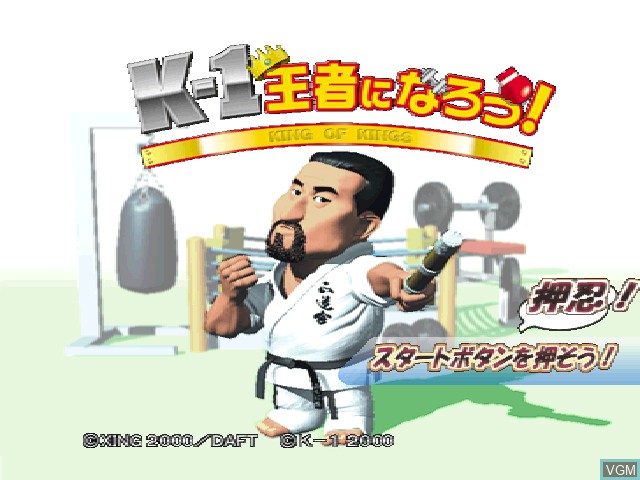 Title screen of the game K-1 Oujya ni Narou! on Sony Playstation
