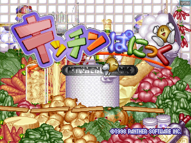 Title screen of the game Kitchen Panic on Sony Playstation