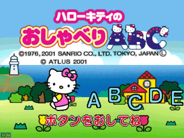 Title screen of the game Kids Station - Hello Kitty no Oshaberi ABC on Sony Playstation