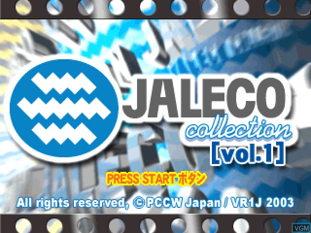 Title screen of the game Jaleco Collection Vol. 1 on Sony Playstation