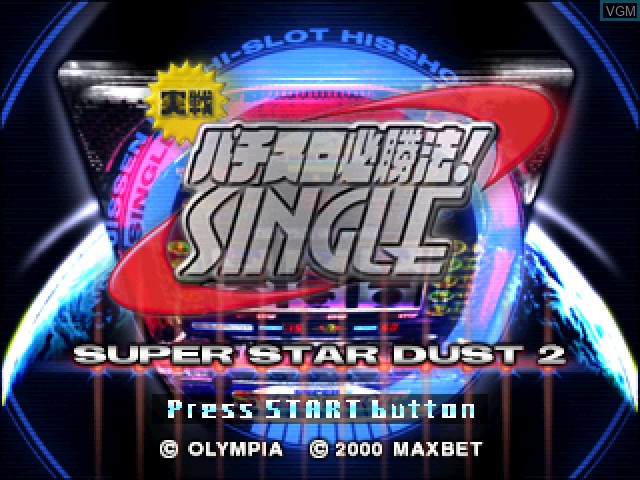 Title screen of the game Jissen Pachi-Slot Hisshouhou! Single - Super Star Dust 2 on Sony Playstation