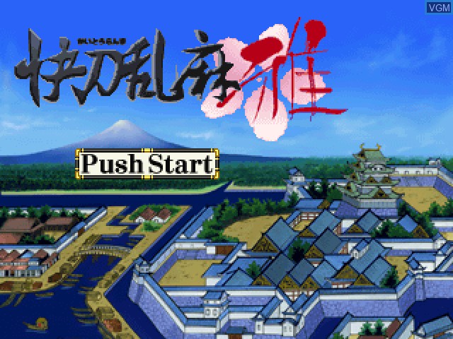 Title screen of the game Kaitohranma Miyabi on Sony Playstation