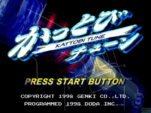 Title screen of the game Kattobi Tune on Sony Playstation