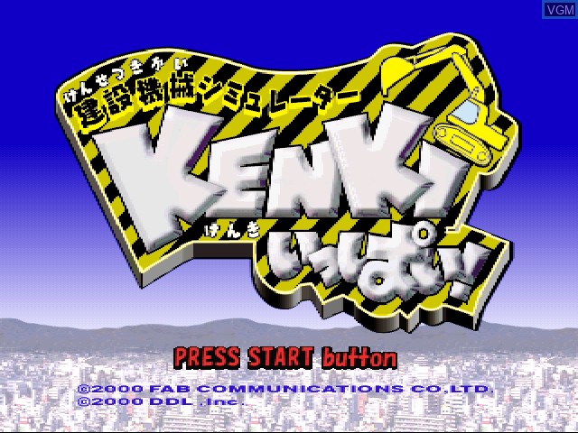 Title screen of the game Kensetsu Kikai Simulator - Kenki Ippai!! on Sony Playstation