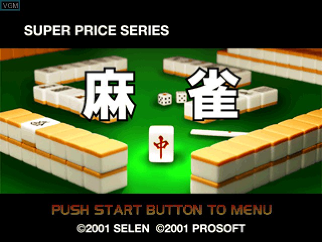 Title screen of the game Super Price Series - Mahjong on Sony Playstation